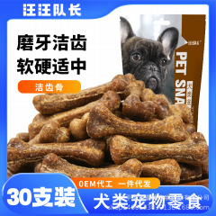 ペットのおやつメーカーの犬は歯を清潔にします。