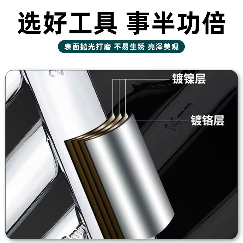 魯威工具鏡面両用レンチ梅の花の開口双頭レンチ梅開両用レンチ|undefined