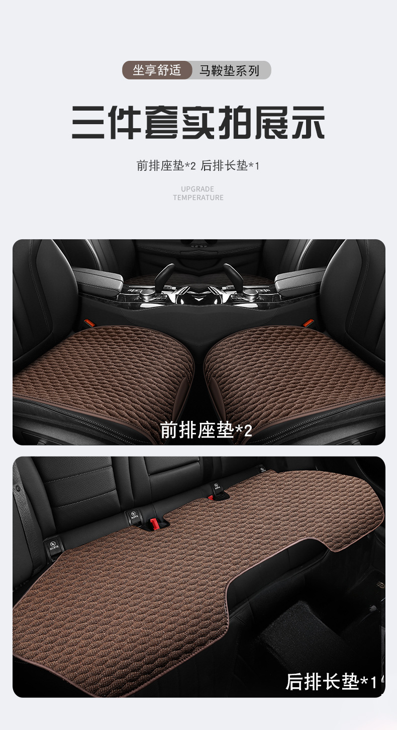 Car Seat Covers for All Seasons, New Linen Fabric Seat Cushions, Leather and Linen Seat Covers, Manufacturer Wholesale