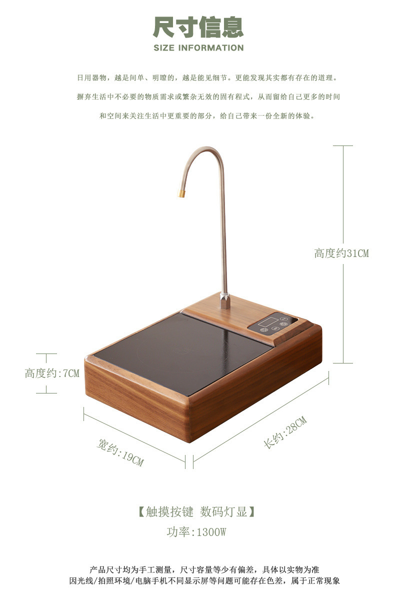 煮茶_02.jpg