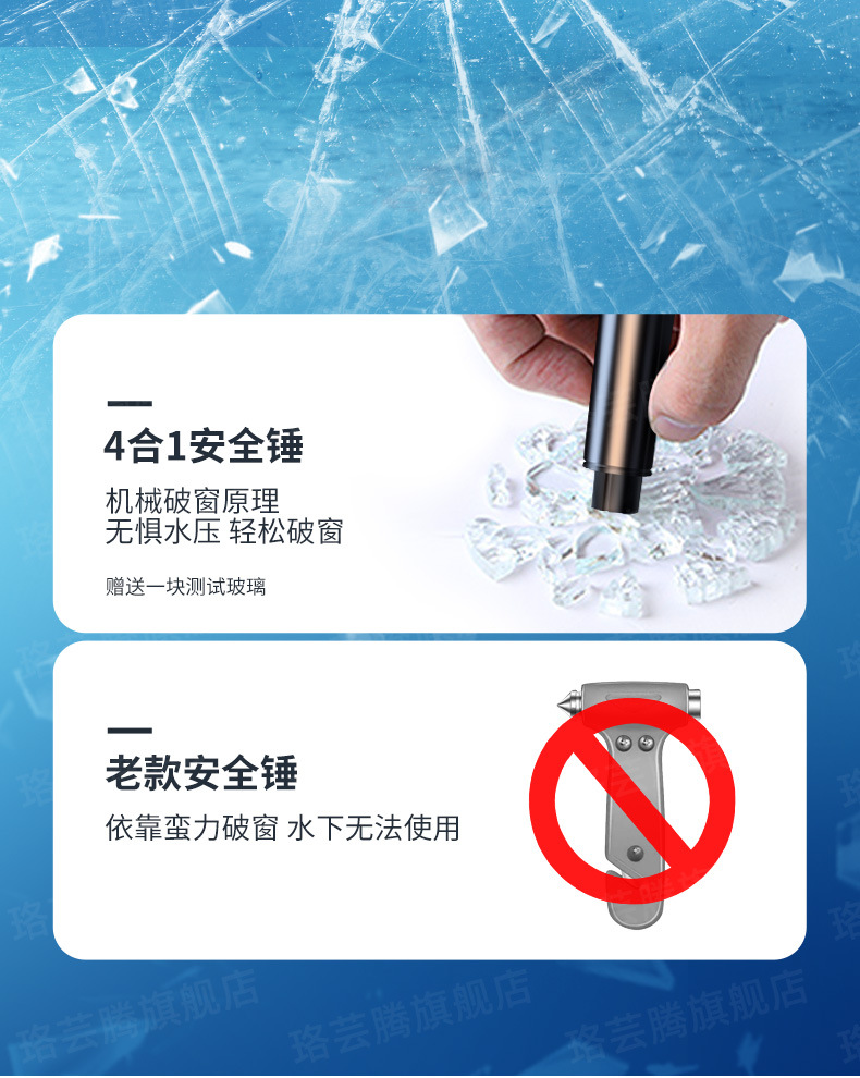 Temporary Car Parking Window Breaker, Multifunctional Car Moving Phone Number Plate, Car-Mounted Mobile Phone Safety Hammer