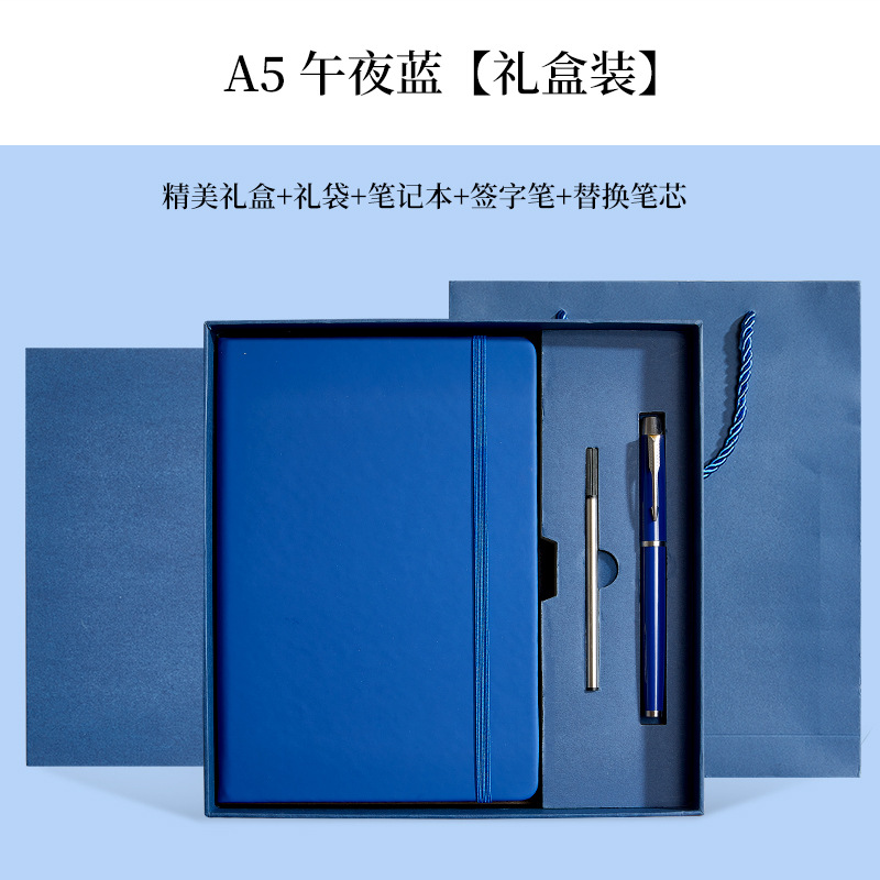 Especial transfronterizo para comercio exterior A5 juego de portátiles, bloc de notas de negocios, cuaderno de oficina, papelería al por mayor
