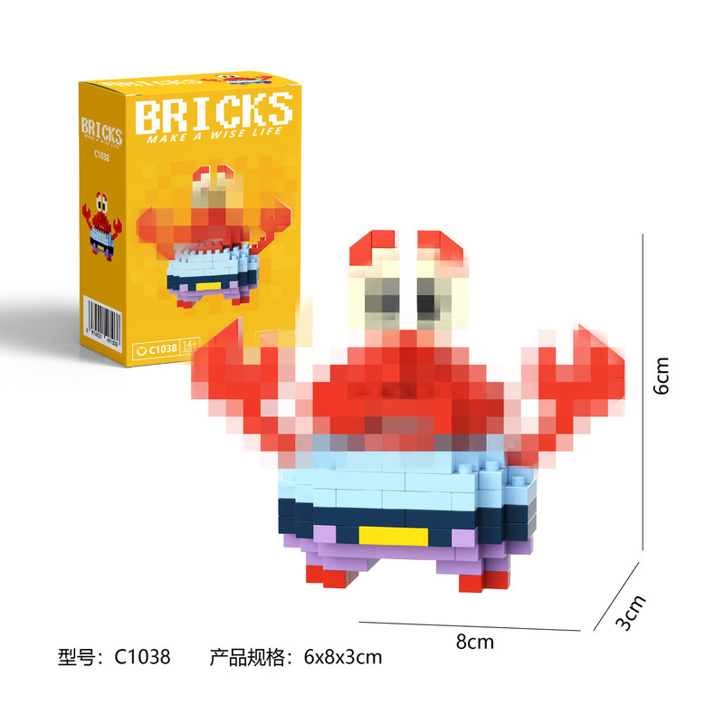 儿童拼装玩具史迪仔积木小盒微颗粒积木摆件手办兼容乐高颗粒积木|undefined