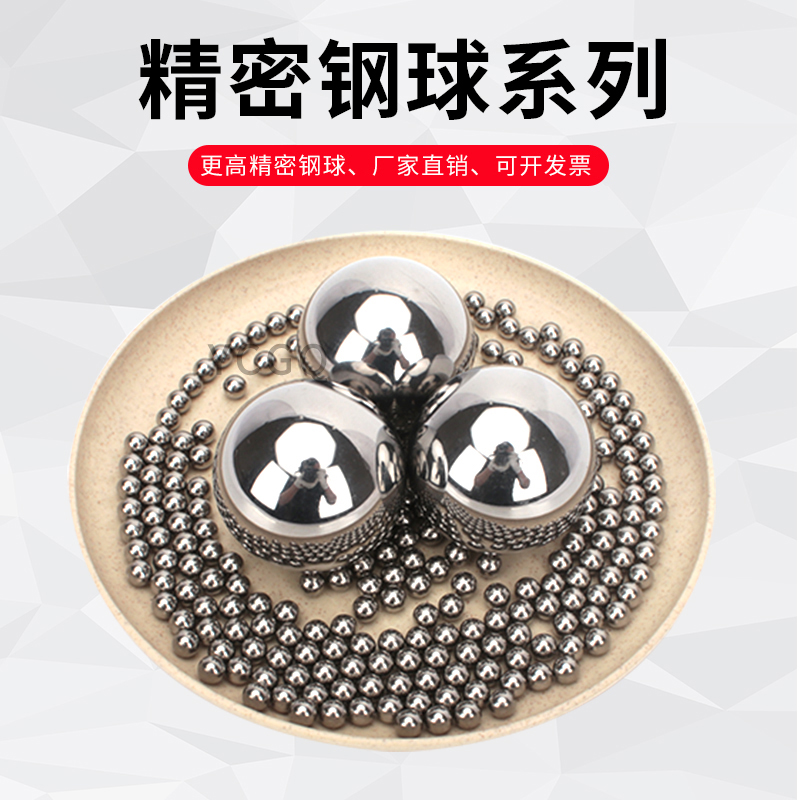 Bola de acero sólida 20 21 22 23 24 25 25.4 26 27 28 29 30mm Bola de acero con rodamiento