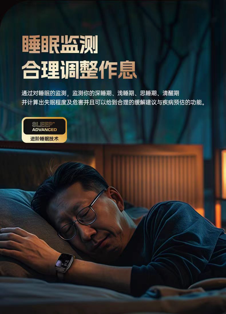 2025 New model blood sugar watch: Non-invasive blood sugar, uric acid, automatic blood pressure detection, health sleep monitoring smartwatch undefined
