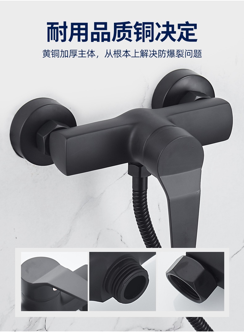 Black shower faucet, bathroom water heater, bath, shower head, faucet, cold and hot water mixing valve Specification drawing