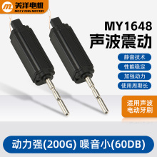 Sֱoˢ늙CMY-1648늄ˢ3.7V΢