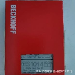 ES1014 Beifu BECKHOFF module new original in stock bargain sale