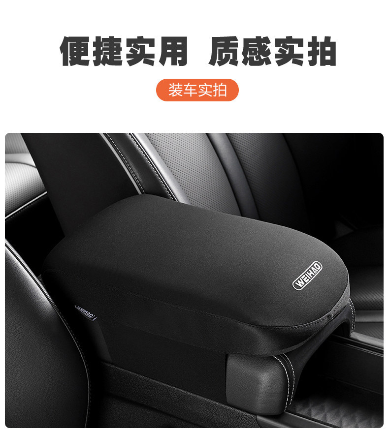 Car Armrest Box Heightened Lengthened Pad Memory Foam Central Pad