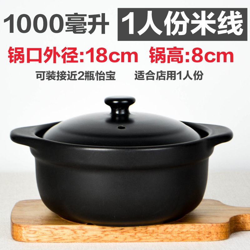キャセロール粥、ライスヌードル、キャセロール、業務用小型高温耐性スパイシーポテトパウダー、家庭用シチューポット、鶏鍋、土鍋ご飯|undefined