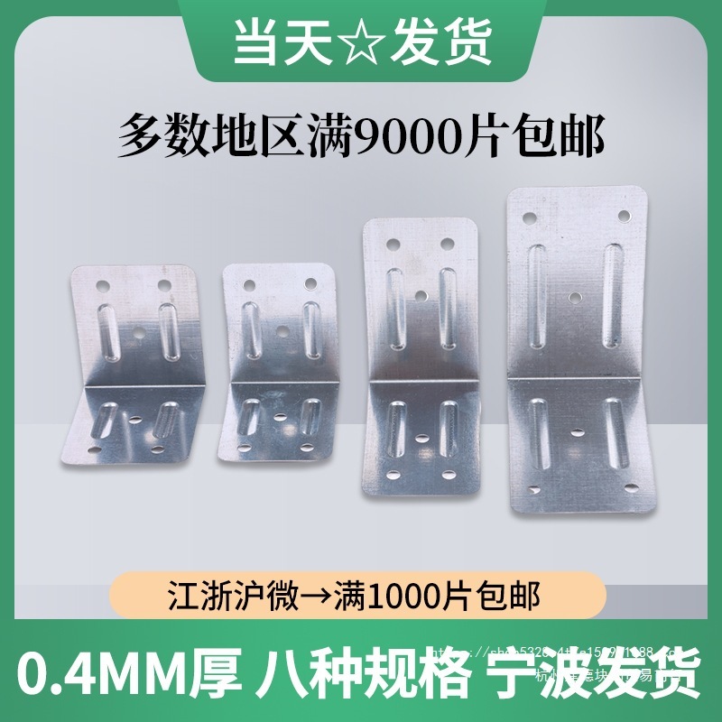 Export Wooden Boxes with Iron Corner Protectors, Right-Angle Iron Sheets, Custom Packaging Boxes with Iron Corner Protectors, Galvanized Edge Protection Flat Sheets