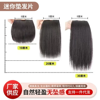 无痕垫发片假发蓬松自然增发真发量头顶补发发根两卡一片式片女