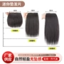 一片式自然无痕头顶真发