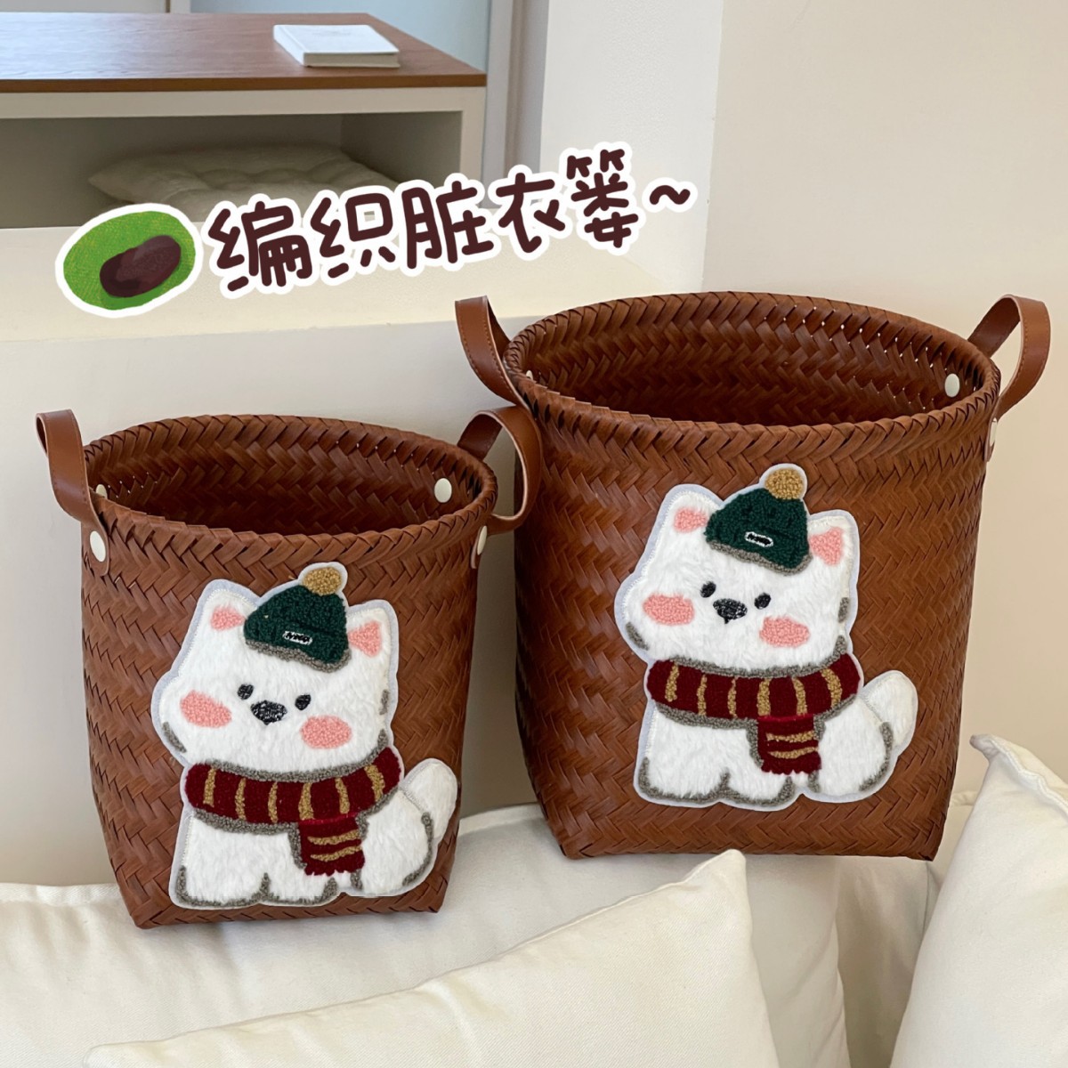 Cesta de ropa sucia tejida para cachorros lindos Cesta de almacenamiento de ropa sucia redonda de gran capacidad doméstica Cubo de almacenamiento de muñecas Lou