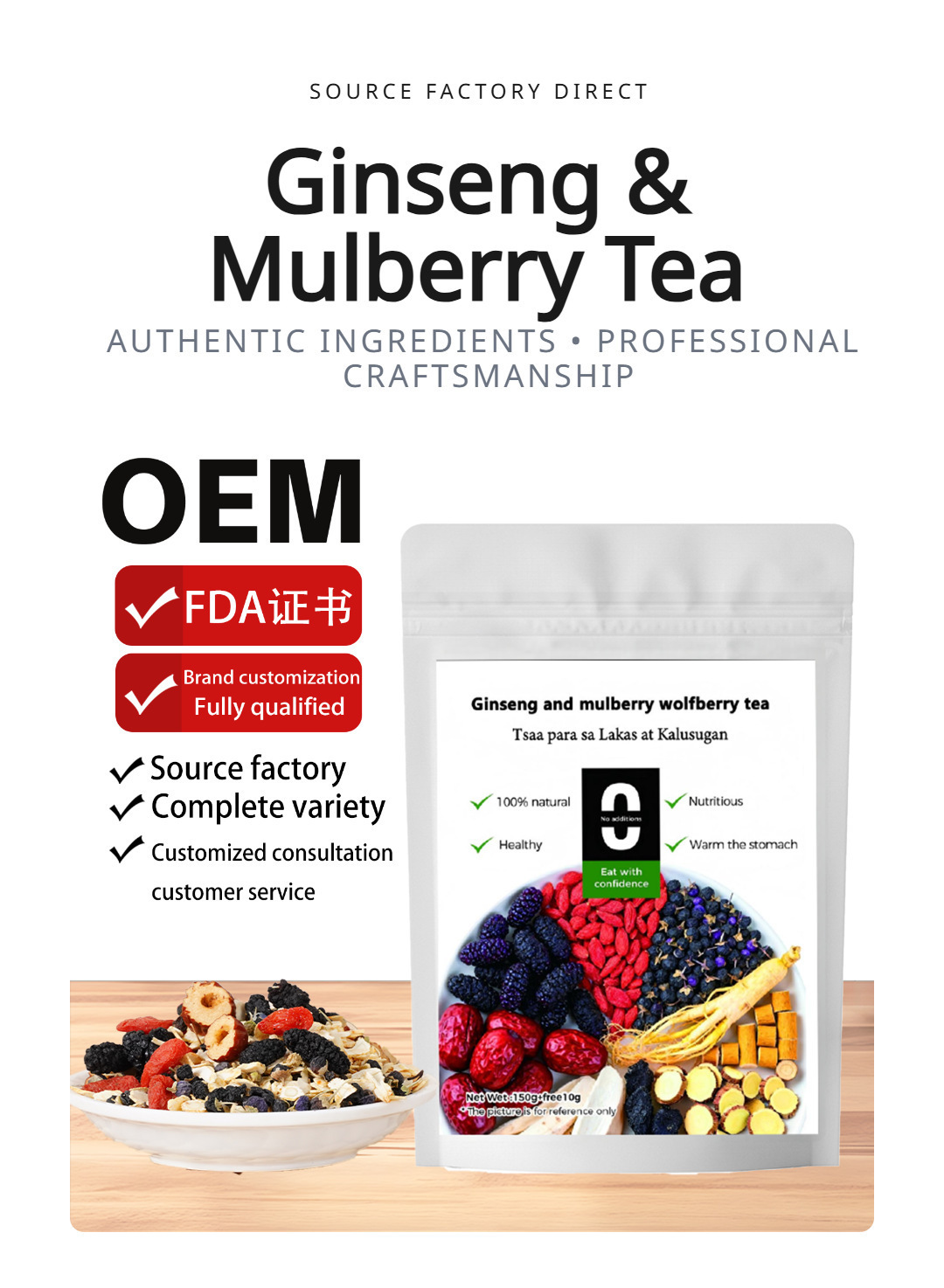 Ginseng Mulberry Goji Berry Tea Ren Shen Sang Shen Gou Qi Cha 150g Loose Herbal Blend overview