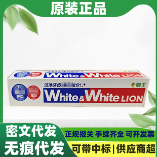 Japanese Imported Lion Toothpaste 150g Cleans Teeth, Removes Stains and Tartar, Freshens Breath Wholesale
