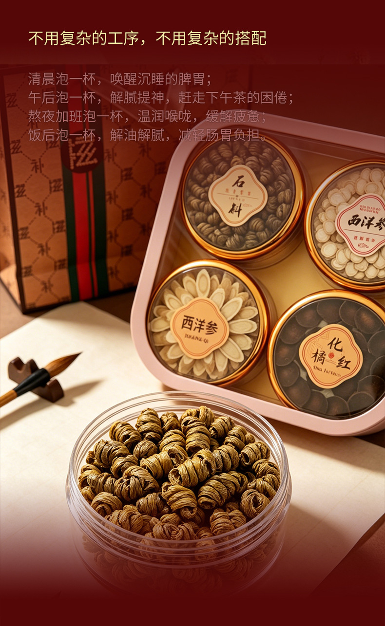 American Ginseng Gift Box Xi Yang Shen Ready-to-Eat Dried Slices 20g Four-Section Gift Packaging specifications