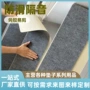 实木防滑踏步跨境地垫