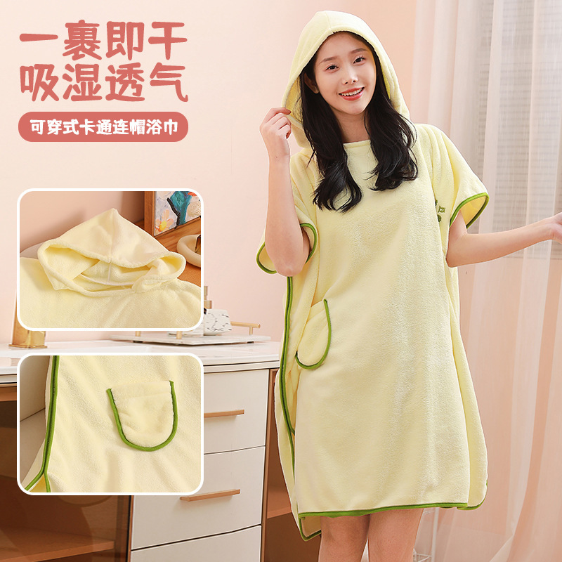 Hooded Bath Towel Cape Bath Towel Adult Bathrobe Loose Large Women's Long Wearable Bathrobe Absorbent Cloak Home Clothes Hooded Bath Towel Cape Bath Towel Adult Bathrobe Loose Large Women's Long Wearable Bathrobe Absorbent Cloak Home Clothes