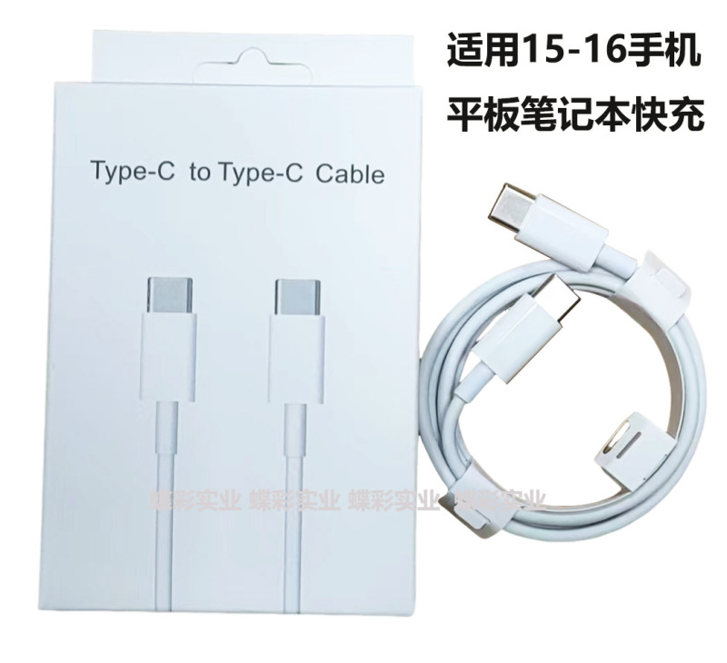 アップル充電器窒化ガリウム30w/pd20w急速充電ケーブルとヘッドセットアップル充電ヘッドを適用する|undefined
