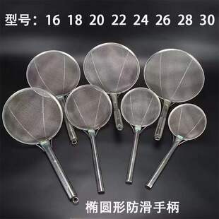 Stainless Steel Skimmer with Reinforced Filter for Hotel, Canteen, and Home Use, Suitable for Scooping Dumplings, Frying, and Noodles