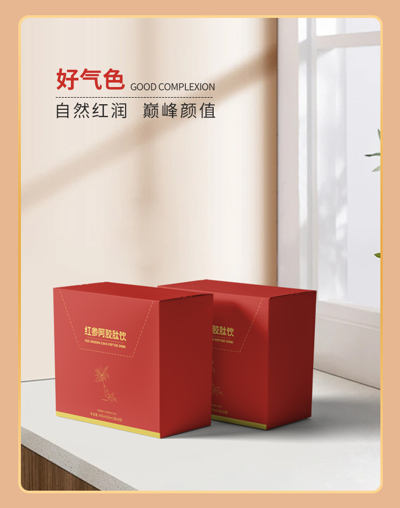 Red Ginseng Donkey-Hide Gelatin Peptide Drink 400ml Concentrated Herbal Juice Ready to Drink 50ml x 8 Sachets specifications
