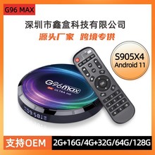 G96MAX S905X4׿11.08kҕ ܾWjC픺вTV BOX