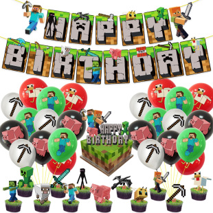 New My World Theme Pulling Flag Balloon Pixel Pixel Birthday Party Decoration