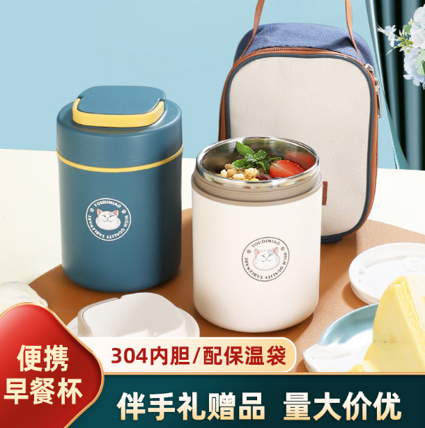 批发高颜值可微波炉汤杯密封便携式粥汤水杯 304不锈钢保温早餐杯