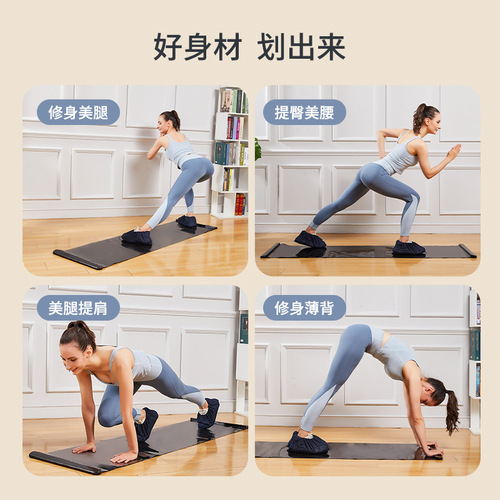 New yoga mat sliding pad speed skating fitness equipment seat cushion easy to store shockproof silent ice skating mat