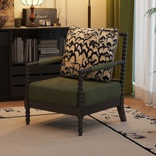 美式简约复古沙发椅中古风法式高级感客厅休闲实木单人椅沙发椅