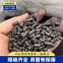 处理吸附工业柱状活性炭