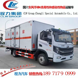 其他专用汽车;垃圾车;喷洒车