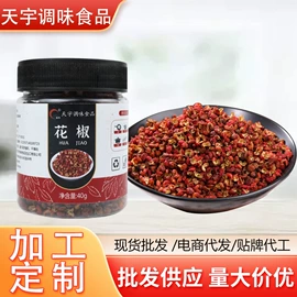 其他香辛料;脱水蔬菜;花椒/青椒