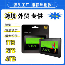 跨境SSD固态硬盘2.5寸SATA3.0批发台式机笔记本电脑 512g 1TB 2T