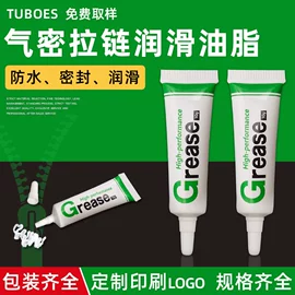 工业润滑脂;其他工业润滑;食品级润滑油