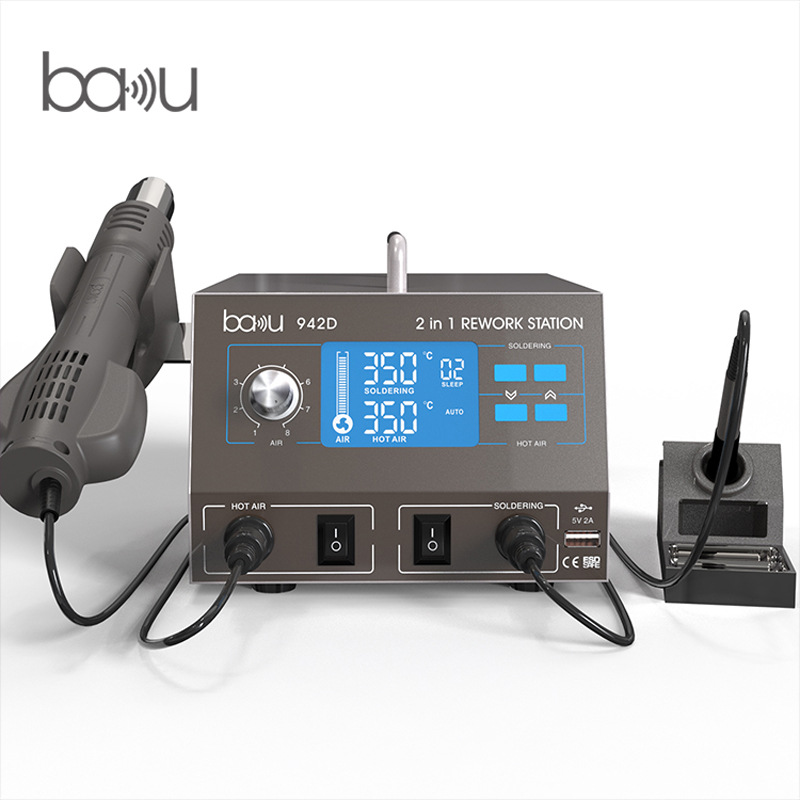 巴酷BA-942D电烙铁热风枪2合1数显电焊台手机主板维修焊锡拆焊台