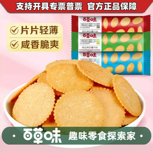 �ٲ�ζ����������̿���ζ70g��Ҏ70���bҹ�����|���cС�