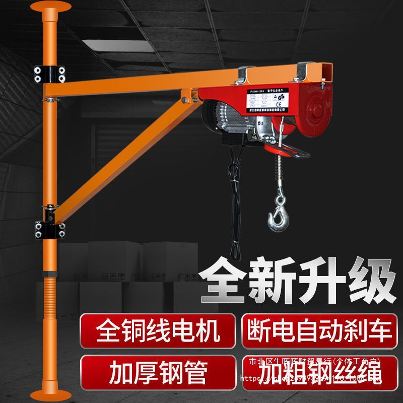微型电动葫芦吊机屋顶提升机家用装修小型升降起重机立柱支垒德株