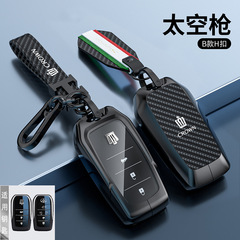 適用豐田皇冠陸放鑰匙套2023款威爾法2018/15款14代路放車包扣殼