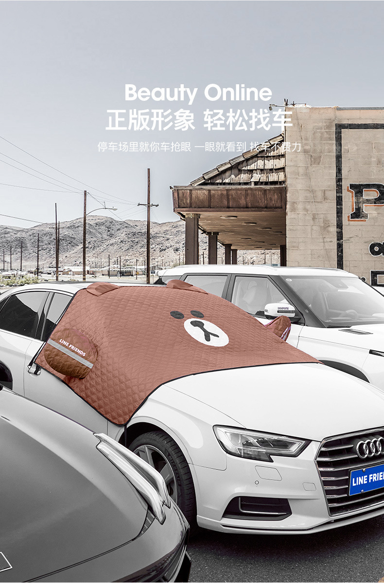 Car Snow Cover, Frost and Snow Protection, Front Windshield Cover, Car Window Anti-Freeze Cover, Snow Shield, Sun Protection, Heat Insulation, Sunshade