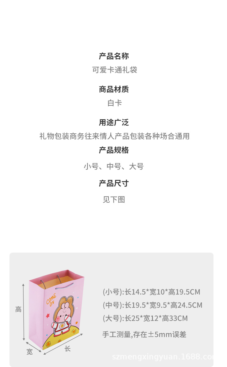 卡通可视窗_04.jpg