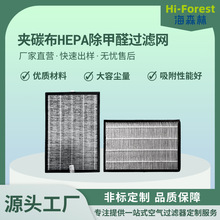 SֱNA̼HEPA^VWȩζЧ̿^V