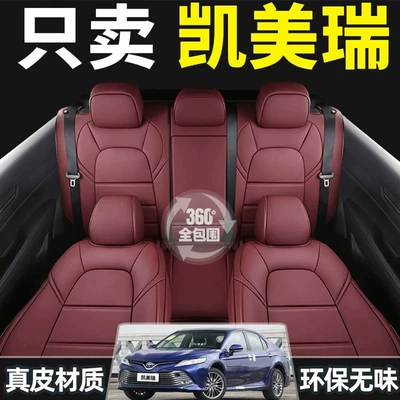 Models, Full Leather Seat Covers, Breathable, Modelə uyğun (Original) oturacaq örtükləri