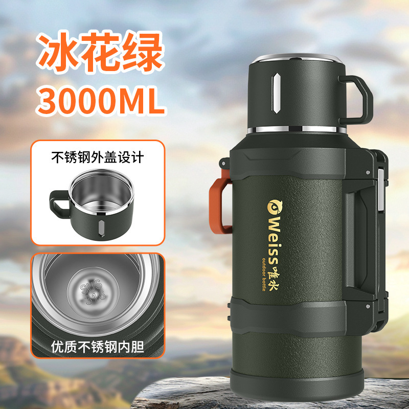 工厂定制唯水保温水壶家用大容量户外便携式热水暖瓶车载保温水壶|undefined