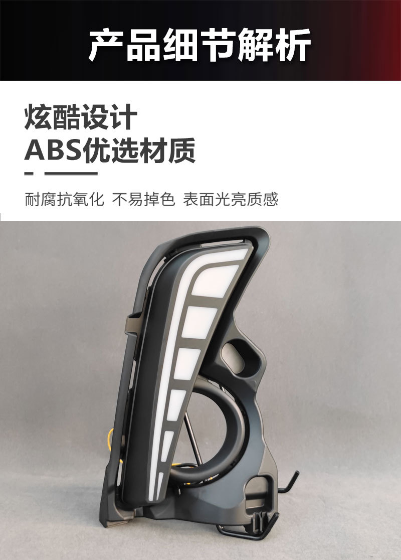 Suitable for 18-19 Model Toyota Highlander Daytime Running Light Modification Led Daytime Running Lights Highlander