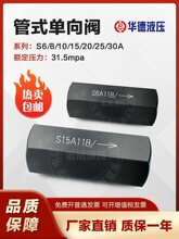 ���¹�ʽ����S6A11B/S8A12B/S10A11B/12B/S112B/S20A12B/11B