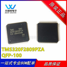 TMS320F2809PZA  TMS320F2809 ��װQFP-100 MCU΢������оƬ ȫ��