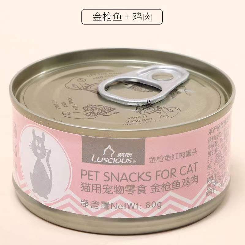 Alimentos para mascotas enlatados para gatos, alimentos húmedos para gatos, bocadillos de 80g, carne de atún, pollo enlatado para gatos.