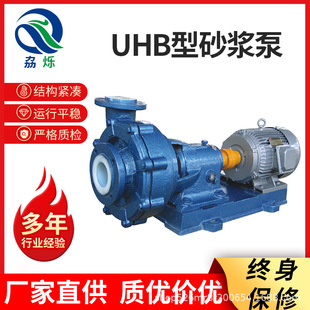 UHB���͸���ĥɰ�{�ø��g�ԵV�{�ϝ{�ßo��������ѭ�h��